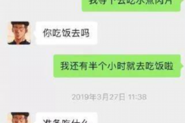 磐石如果欠债的人消失了怎么查找，专业讨债公司的找人方法