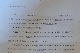 磐石专业讨债公司，追讨消失的老赖