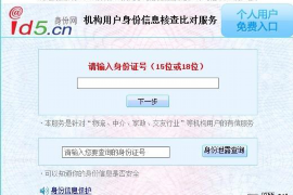 磐石如何避免债务纠纷？专业追讨公司教您应对之策