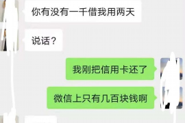 磐石磐石专业催债公司的催债流程和方法